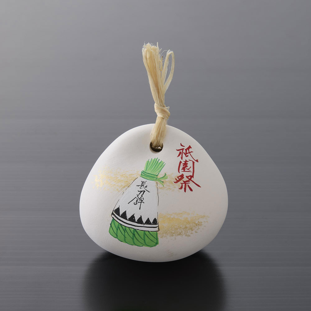 祇園祭 土鈴 ちまき