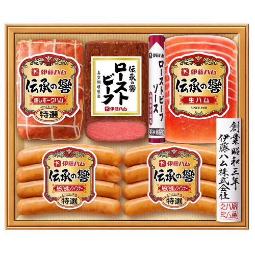 伝承の響ハム・ローストビーフ詰合せ