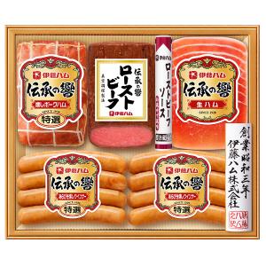 生ハム様 伊藤ハム | ハム | 精肉・ハム・ソーセージ | フード・スイーツ