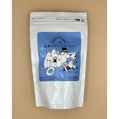 【よりどり】CAFE@HOME ムーミン谷 水淹れアイスコーヒー 4袋