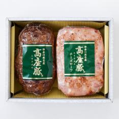 <高座豚>焼豚・チーズローフ詰合せ