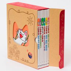 ノンタンプレゼントセット (6冊入り)