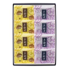 京観世 栗(個包装)・京観世 (個包装)8個入詰合せ