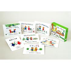 ぐりとぐらの絵本 全7冊