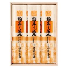 〈佐藤養助〉稲庭干温飩