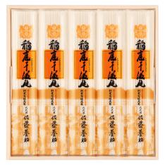 〈佐藤養助〉稲庭干温飩