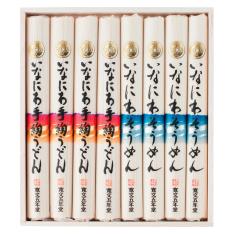 〈寛文五年堂〉いなにわ手綯うどん・そうめん