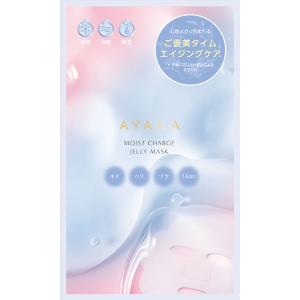 AYAKA（アヤカ） マスク・パックの通販 | コスメ・デパコス・化粧品