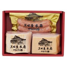 三田屋本店ロースハム詰合せSBY-4