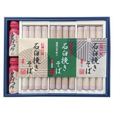 〈信州戸隠そば〉匠の石臼挽きそば