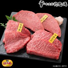 近江牛ステーキ希少部位3種盛