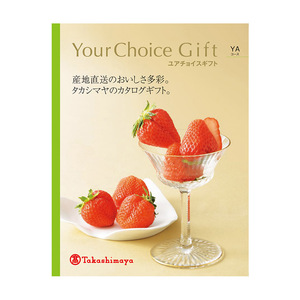 お歳暮に贈る惣菜