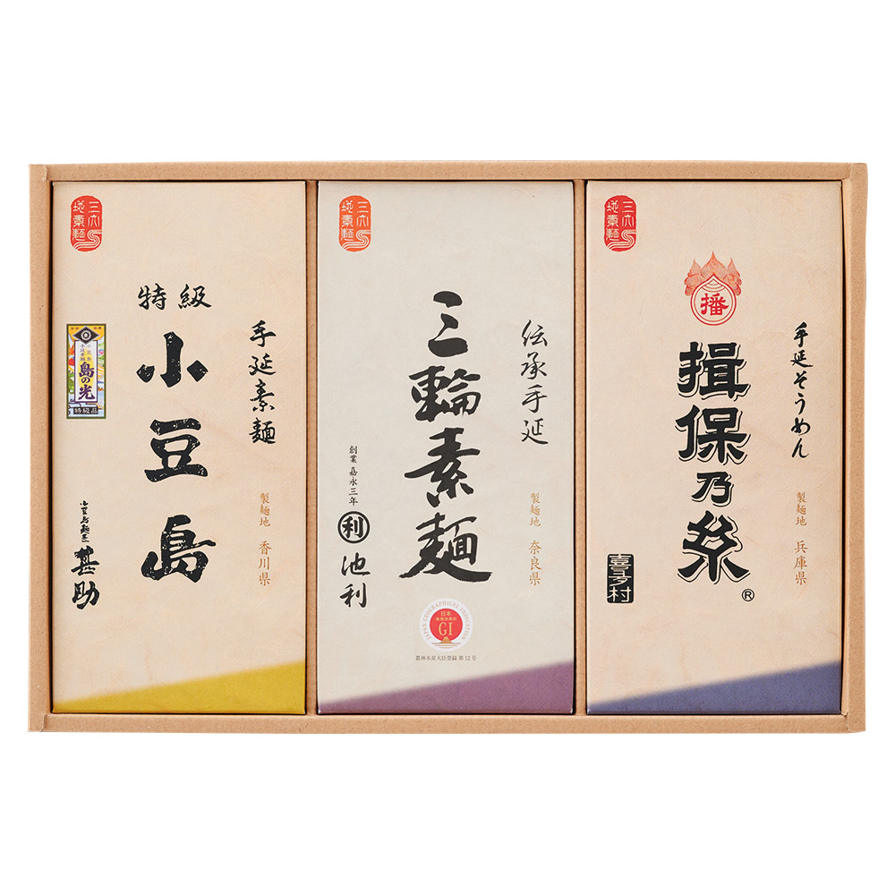 三大産地手延素麺詰合せ