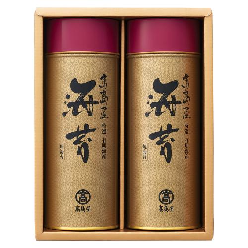 〈高島屋〉有明海産のり「特選」詰合せ×2箱セット
