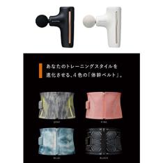 福袋 コアベルトBLE＆パワーガンアクティブ 2点セット（S→LL・カラー指定不可）