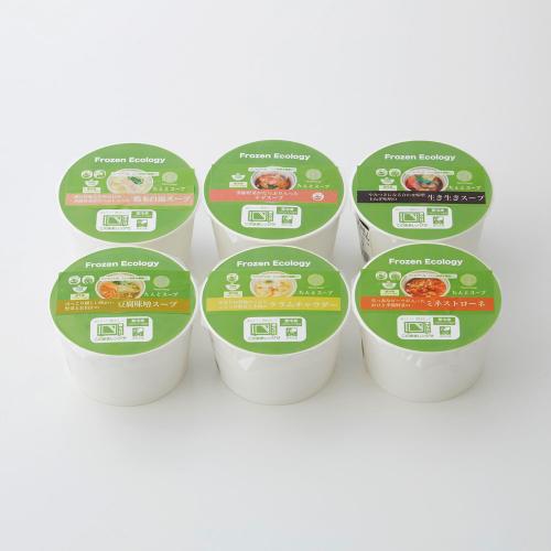 旬の野菜を食べるスープセット