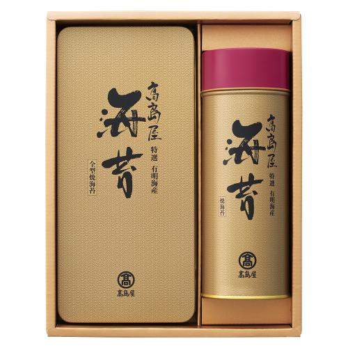 〈高島屋〉有明海産のり「特選」詰合せ×2箱セット