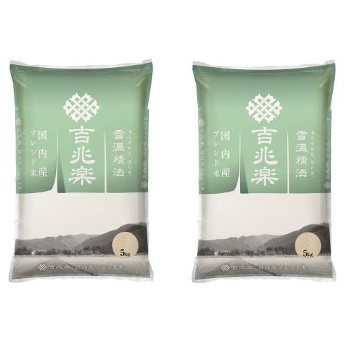 国内産ブレンド米「吟味吉兆楽」 10kg