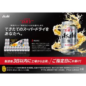 アサヒ〉スーパードライセット | 商品詳細 | 高島屋オンラインストア アサヒ〉スーパードライセット | 商品詳細 | 高島屋オンラインストア