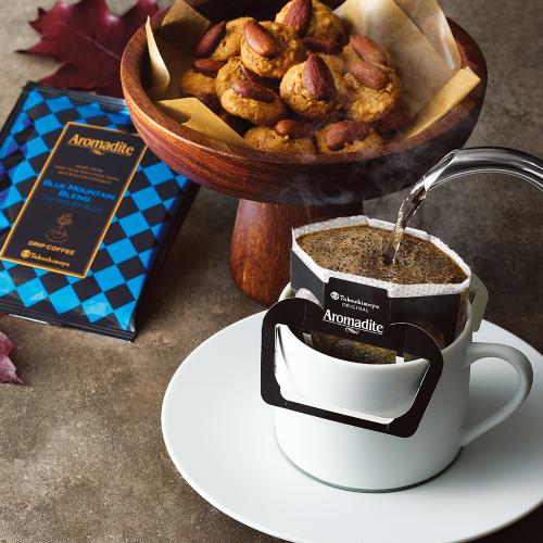 〈高島屋アロマディーテ〉コーヒータイムギフト×2箱セット