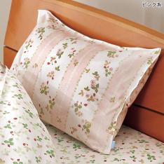 ワイルドストロベリー柄 ピローケース