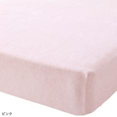 ボーテ シンカーパイルクイック(R)シーツ