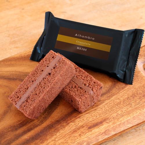アルハンブラ(チョコ)10個セット