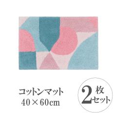 コットンマット RT-18307 40×60cm 2枚組