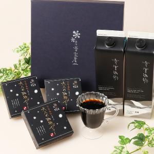 ダルマイヤーコーヒー 飲み比べ！ ダルマイヤー〉レギュラーコーヒー詰合せ | 商品詳細 | 高島屋