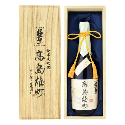 日本酒 | 日本酒・焼酎 | ご当地の'とっておき'をお取り寄せ | 特集