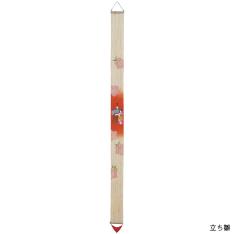 画像<洛柿庵> 細タペストリー