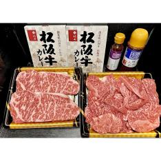 夏の福袋 柿安本店バラエティー詰め合わせ