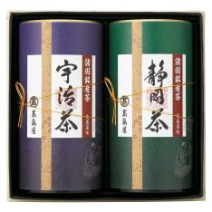 〈高島屋〉諸国銘産茶詰合せ