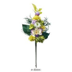 仏事用フラワーアレンジメント(1本)