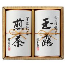 〈福寿園〉宇治銘茶詰合せ