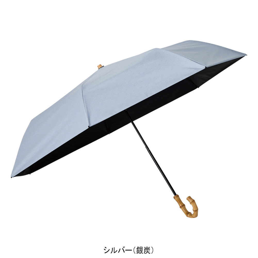晴雨兼用 折りたたみ傘