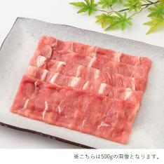 【よりどり】鹿児島県産黒豚モモしゃぶしゃぶ用600g