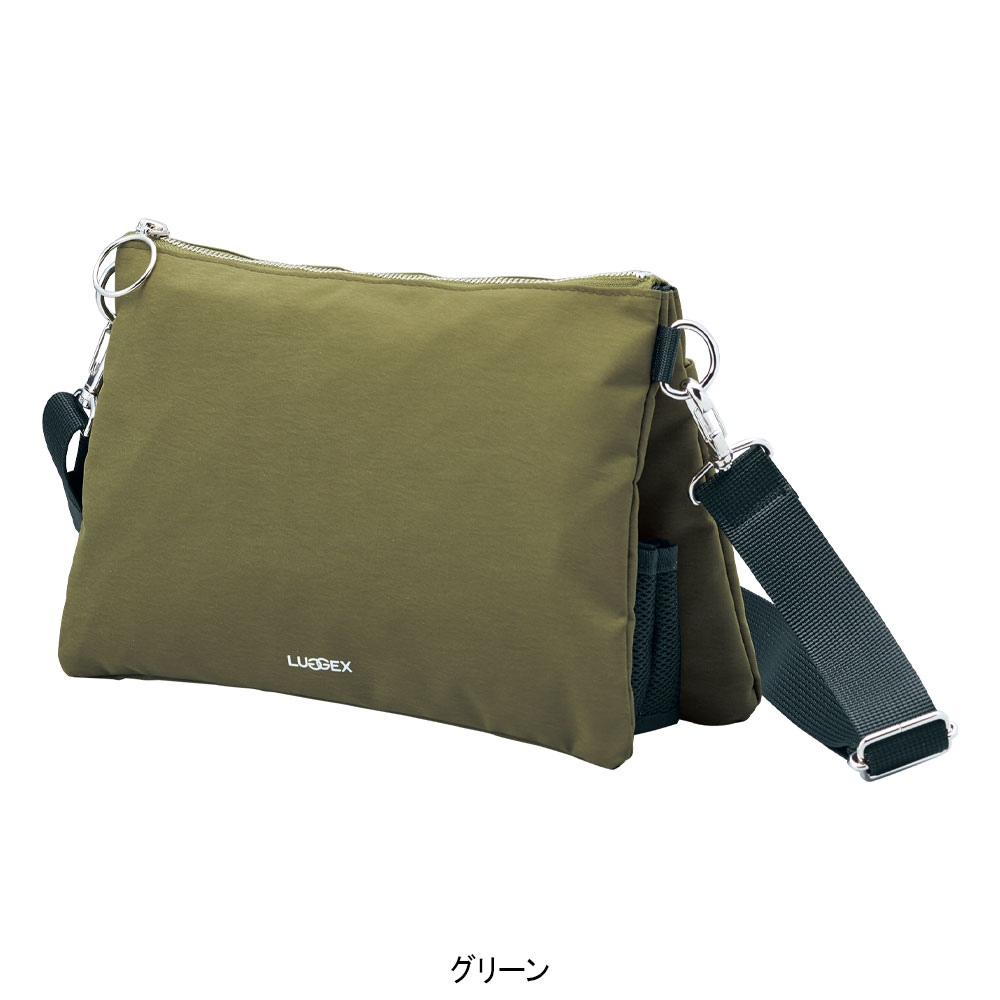 ＜ラジェックス＞ ショルダーバッグ