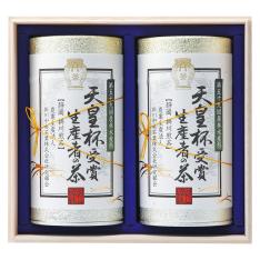 〈愛国製茶〉天皇杯受賞生産者の茶