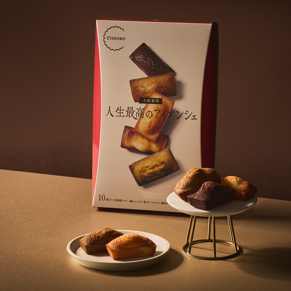 人生最高のフィナンシェ 10個入り