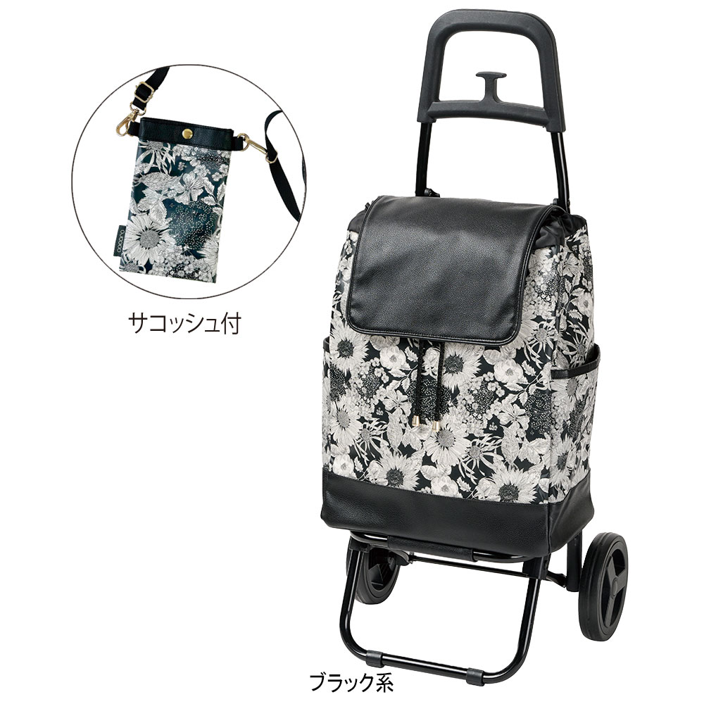 サコッシュ付 スモールネオ ショッピングカート