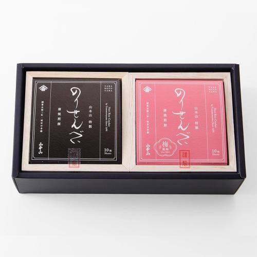 のりせんべい・のりせんべい梅風味　詰合せ（NSB，NSB-U）