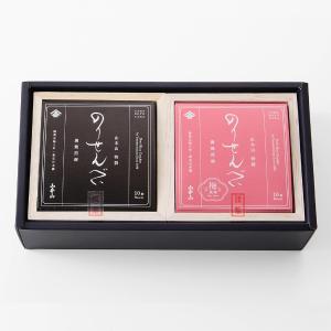 山本山〉バラエティ海苔詰合せ | 商品詳細 | 高島屋オンラインストア