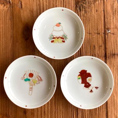 ＜波佐見焼＞正月3P小皿