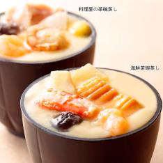 料亭の茶碗蒸し