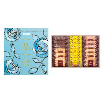 高島屋ユアチョイスギフトYBコース　お歳暮　2冊　22,000円相当 ユアチョイスギフト〉たべごろ便YDコース | 商品詳細 | 高島屋