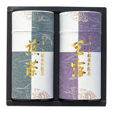 〈上林春松本店〉宇治 上林春松銘茶詰合せ