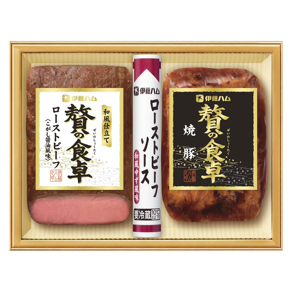 〈贅の食卓〉和風仕立てローストビーフ詰合せ