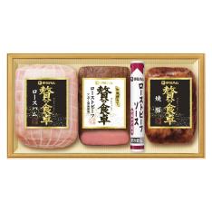 〈贅の食卓〉和風仕立てローストビーフ詰合せ