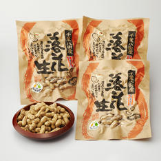 千葉県八街産　煎りざや落花生　3袋